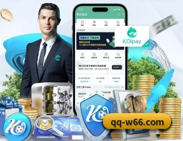 利来国际 APP